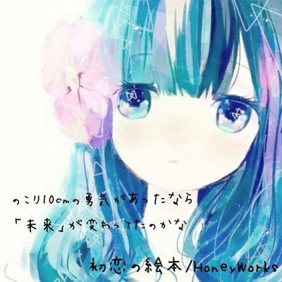 翠恋（みこさんのプロフィール画像