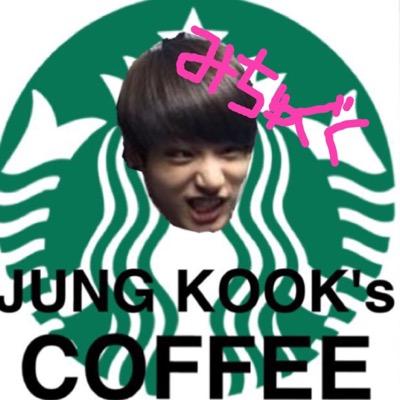 96line/チョン・ジョングクの淹れたてコーヒーはいかが？ばんたん垢半年ぶりに本格的カムベーーーーック/宮城ARMY/相方→→≪@ruu_kook≫