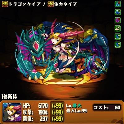 《PAD垢1/31日〜》【rank.300⤴︎⤴︎】『無課金』H青ソニ/麒麟/ハトホル/光カーリー/アテナ/覚醒ミネルヴァ/ネフティス/ハク/メイメイ/両レイラン/等使用してます。無言フォロー失礼します。_ フォロバいただけますと嬉しいです。自発いただけますと必ずフォロバいたします。(((o(*ﾟ▽ﾟ*)o)))