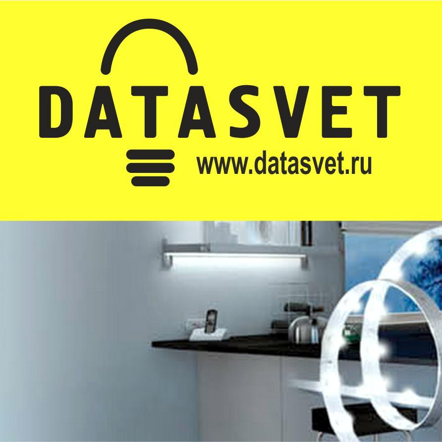 datasvet's profile picture. Светотехническая компания. Интернет-магазин http://t.co/UDmmtfZlw8