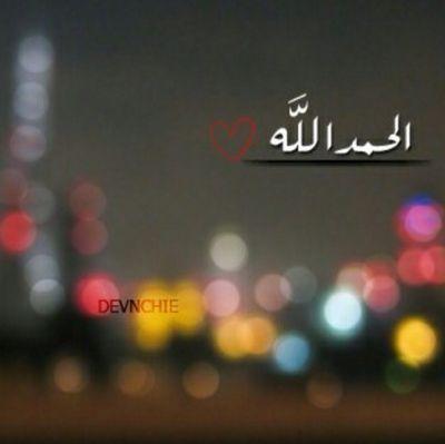 لا إله الا أنت سبحانك أني كنت من الظالمين .