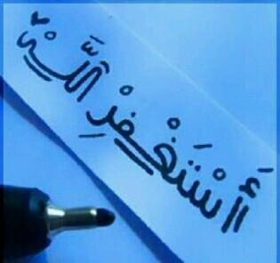 سبحان الله وبحمده