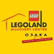 レゴランド・ディスカバリー・センター大阪【公式】 (@legolandosaka) 's Twitter Profile