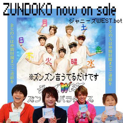ジャニーズwest Bot 中間淳太 重岡大毅 王様のブランチ見た人rt 王様のブランチ見た人rt 王様の ブランチ見た人rt 王様のブランチ見た人rt 王様のブランチ見た人rt しげじゅんめっちゃかわいかったと思う人rt Http T Co