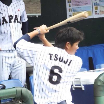 shogo