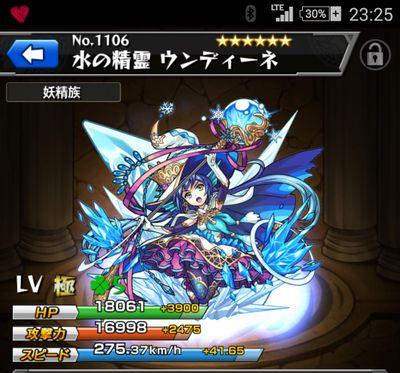 モンスト 相互フォローします！ よろしくおねがいします！　自演　　　　　　　　　モンタナ神化はよ！