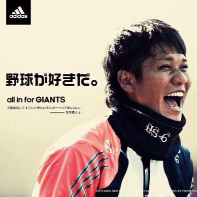 山本周平 Pikopikogiants1 Twitter