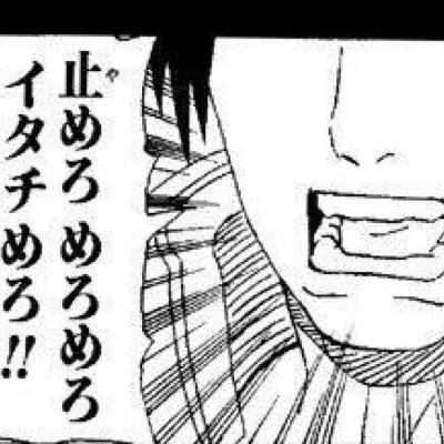 やめろめろめろイタチめろ