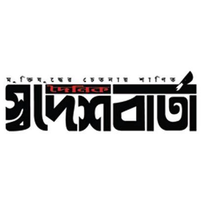 News Portal