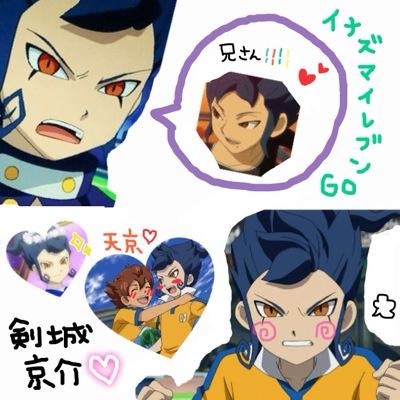 ボカロ * HoneyWorks * 終焉ノ栞 * 歌い手 * 踊ってみた * back number * イナズマイレブン が好きなちび。剣城京介。天京 \( 'ω')/