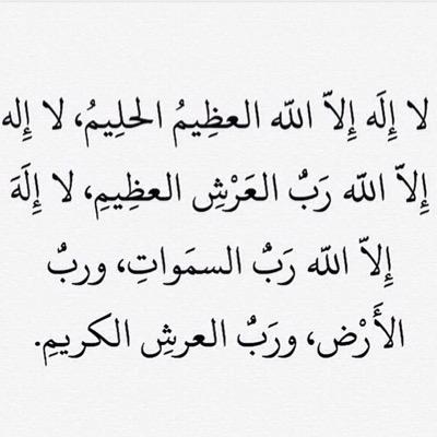 صدقه لي ولكم ولموتانا وموتى المسلمين ادعيه وتذكير الله يجعله شفيع لي ولكم ..  Instagram: Du3a.66