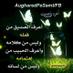 ماجدالحكمي (@m7716924) Twitter profile photo