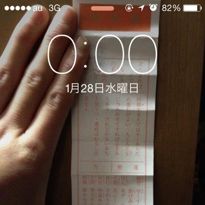 H M Admwtwmj Twitter