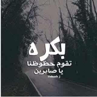 يــــارب الستـر والعافية والجنة هذا م اريده لي وللغيـر