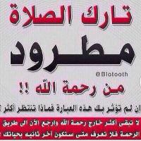 بداح العجمي  (@bad3h1) 's Twitter Profile