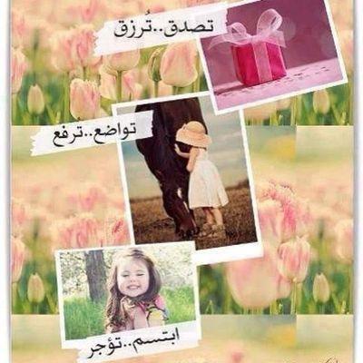 كلية التربية.علوم اجتماعية
