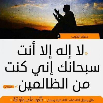 حساب مخصص لي صور وادعيه دينية...