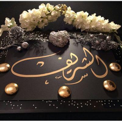 ‏‏‏‏‏‏‏موظف في المستشفى العسكري في تبوك