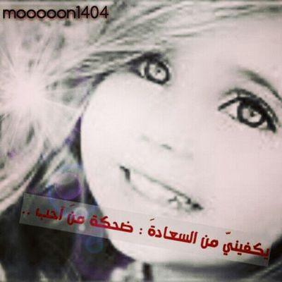 ‏انيقه في تعاملي صريحه في كلمتي ليس غروارولكنه منهجي♥