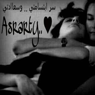 ‏‏سر ابتسامتي وسعادتي ..♡;ألذ صدف عمري 28-7