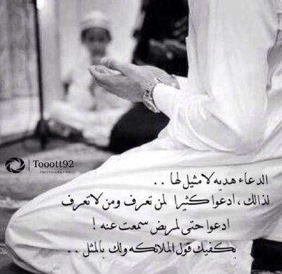 الحمد لله