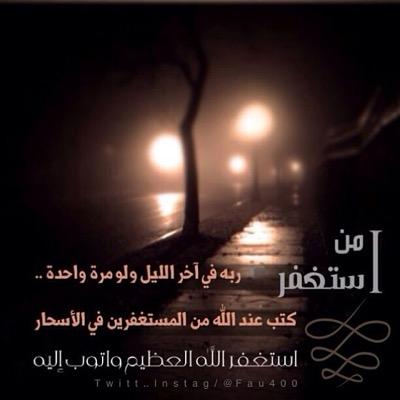 اللهم اهدى شباب وبنات المسلمين