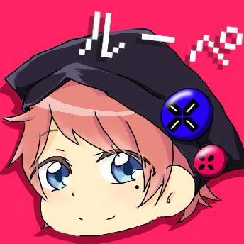 ルーペさんのプロフィール画像