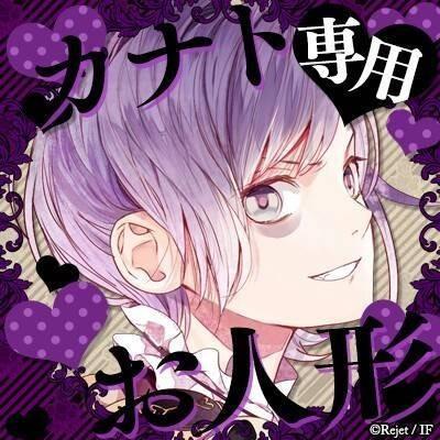 たべべ＠歌い手にはまってきたさんのプロフィール画像