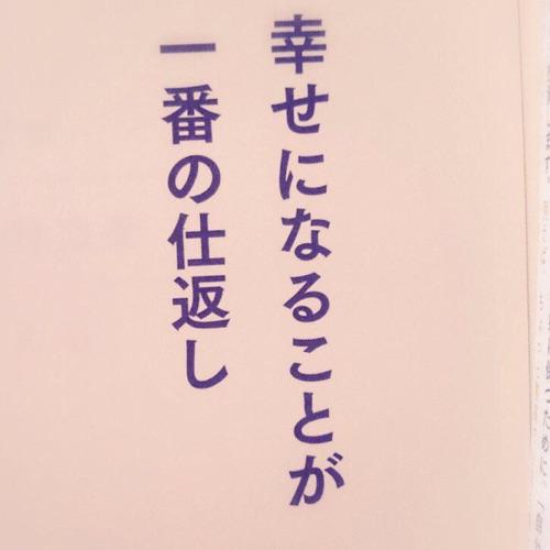 バナナ