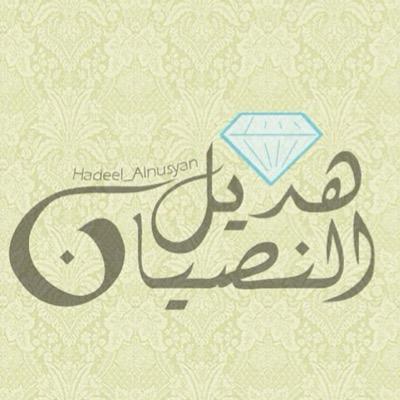 أصلح ما بينك وبين الله، ثم لا تبالِ بالناس.