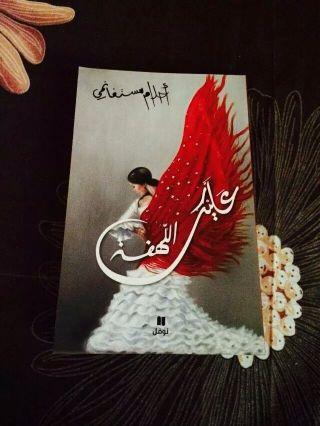 haifa_husni's profile picture. ‏اعشق الشعر واهوى تلك الكلمات وابحث دائما عن كل جديد.... بكالوريوس تربيه فنيه .جامعة ام القرى Makkah