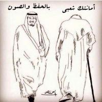 تركي غير 9 (@albreehta) 's Twitter Profile