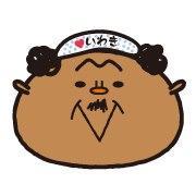 いわきフラ次郎 通称 フラおじさん Hulaojisan Twitter