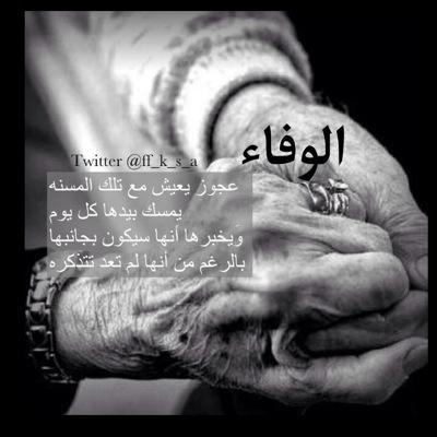 من يعشق قلب الانثى س تكفيه واحده ، ومن يعشق جسدها فلن تكفيه نساء الارض..!!