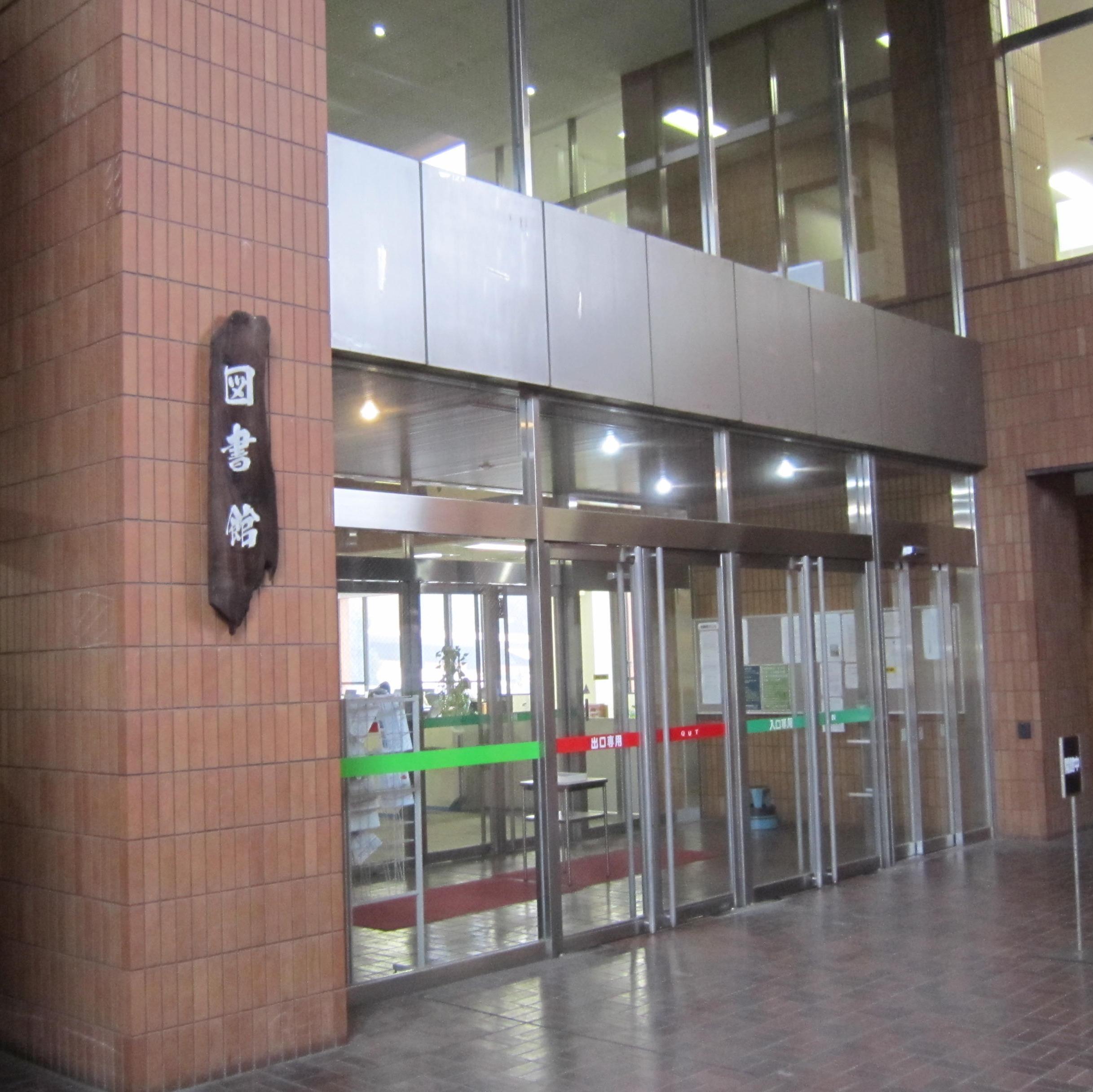 大東文化大学60周年記念図書館 東松山図書館 Daito Mlib Twitter 大東文化大学60周年記念図書館 東松山図書館 Daito Mlib Twitter