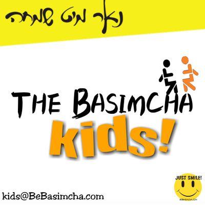 TheBasimchaKids's profile picture. A group of talented kids in the monsey area, ready to boost your mood at any time!