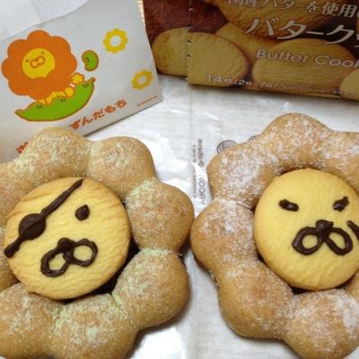 ※引っ越し後始末中のため基本低速※ こにゃ(@chang_frog)のグッズ交換・譲渡アカウント。戦国BASARAの双竜追いかけてます。成人済み。詳しくはツイフィールで→ https://t.co/H475w8mi0V (※住居、引越しに次ぐ引越しです)