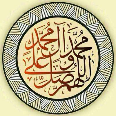 ‏‏اللّهُمَّ إِنِّي أَتَقَرَّبُ إِلَيْكَ بِذِكْرِكَ وَأَسْتَشفِعُ بِكَ إِلى نَفْسِكَ وَأَسْأَلُكَ بِجوُدِكَ أَنْ تُدْنِيَنِي مِنْ قُرْبِكَ،وَأَنْ تُوزِعَنِي شُكر