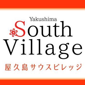 「暮らすように旅する」ゲストハウスと「旅するように暮らす」シェアハウスを中核とする長期滞在施設。コワーキングや食堂も併設し、利用者・地元民の交流の場でもある。
地元の商店や農家さんとコラボしたインターン制度もあり、リモートワーク、ワーケーション、移住体験にオススメ。