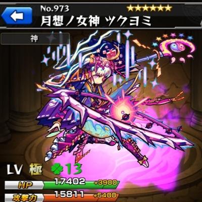 ぜつか モンスト Monstzetuka Twitter ぜつか モンスト Monstzetuka Twitter