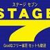 ステージセブン桜山＠名古屋フリー麻雀 (@stage7saku) Twitter profile photo