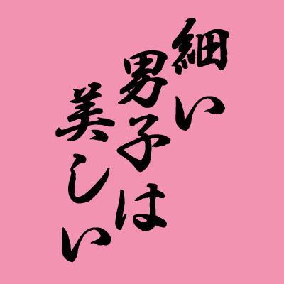 故