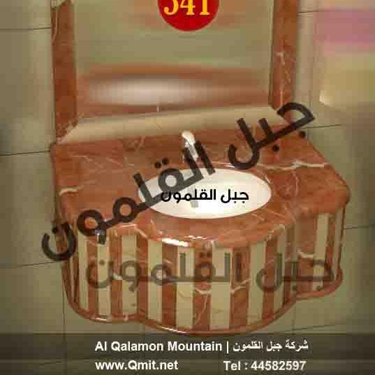 تفصيل مغاسل رخام طبيعي وجرانيت