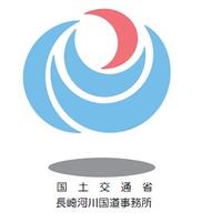 国土交通省長崎河川国道事務所 (@mlit_nagasaki) Twitter profile photo