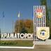 Славянск и Краматорск отпраздновали годовщину освобождения от российско-террористических группировок - Цензор.НЕТ 9192
