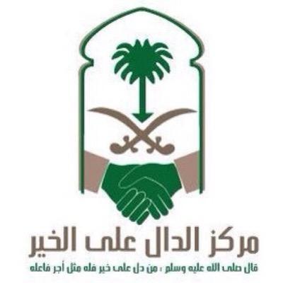 ‏‏عدت إليك ياحساب الخير مشتاقاً إليك ومشتاقاً إلى تلك اللحظات المباركات التي كانت من توفيق الله سبحانه وإحدى نعمه علي التي لاتحصى داعم إعلامي للحالات الإنسانية