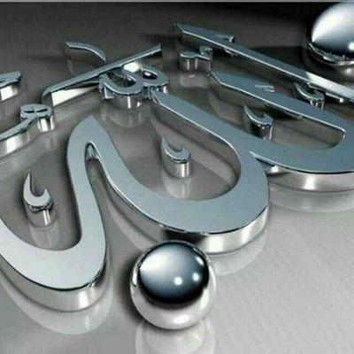 احب الصدق والصراحه