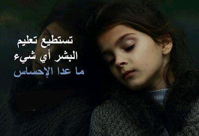 Ahmed said Nasser