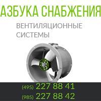 Компания является крупным и активным поставщиком  систем кондиционирования и вентиляционного оборудования. Мы рады всем! #folloback