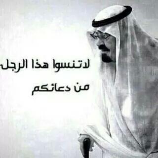 شخص يريد أن يقدم لمملكته شئ لتفتخر به [هلالي الميول والعشق]،،،، طالب صيدلة،،،،، ((الولا لديني ثم وطني و مليكي))